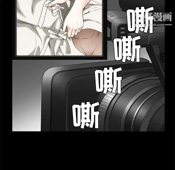 漫画《枷锁》第42话第98张图