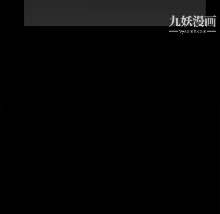 漫画《枷锁》第55话第112张图