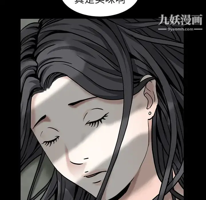 漫画《枷锁》第55话第128张图