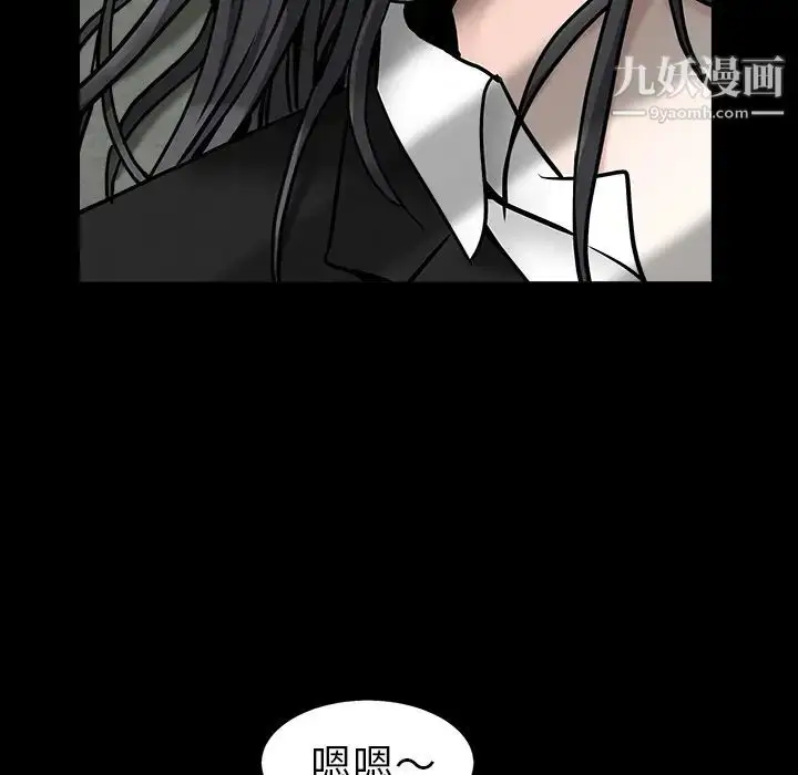 漫画《枷锁》第55话第129张图