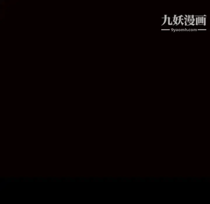 漫画《枷锁》第55话第13张图