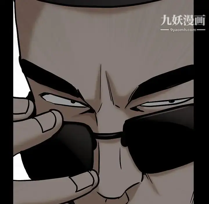 漫画《枷锁》第55话第137张图