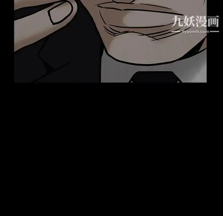 漫画《枷锁》第55话第138张图