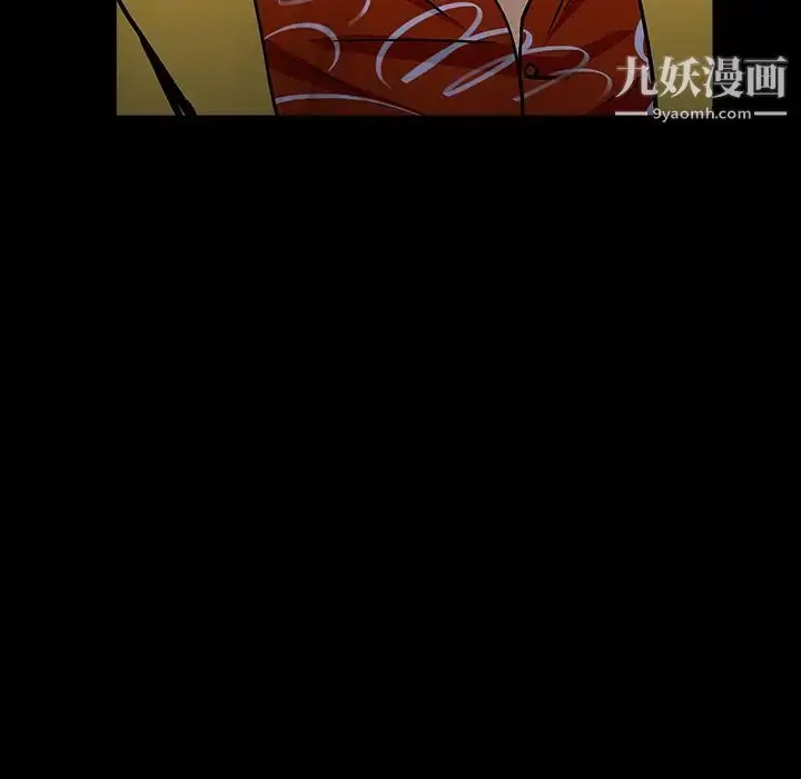 漫画《枷锁》第55话第141张图