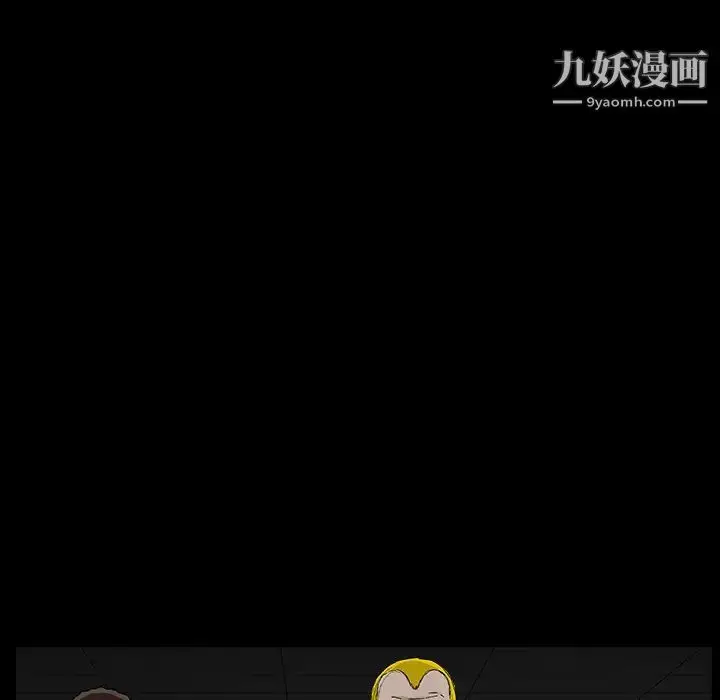 漫画《枷锁》第55话第144张图