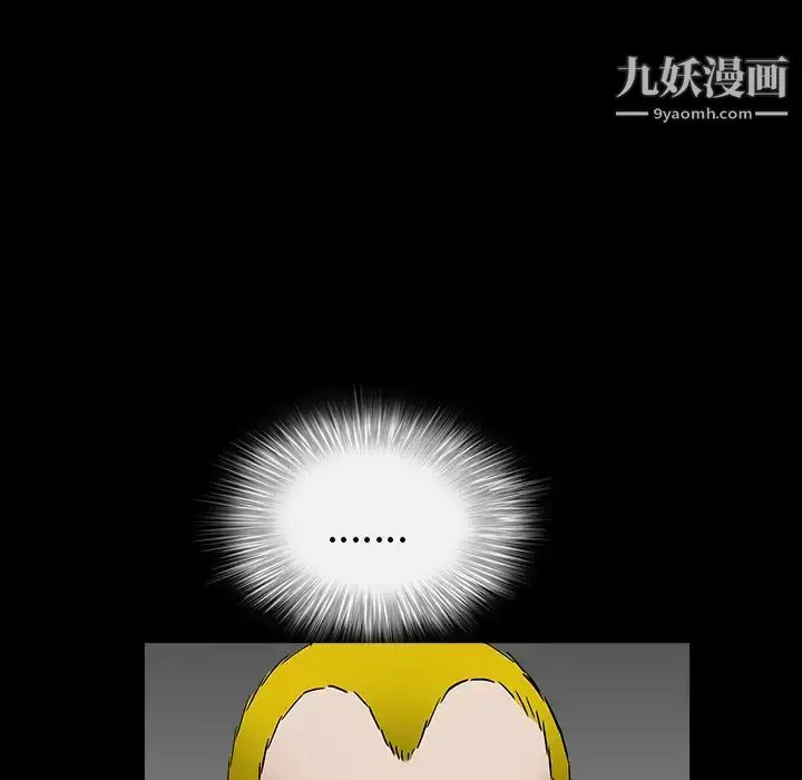 漫画《枷锁》第55话第146张图