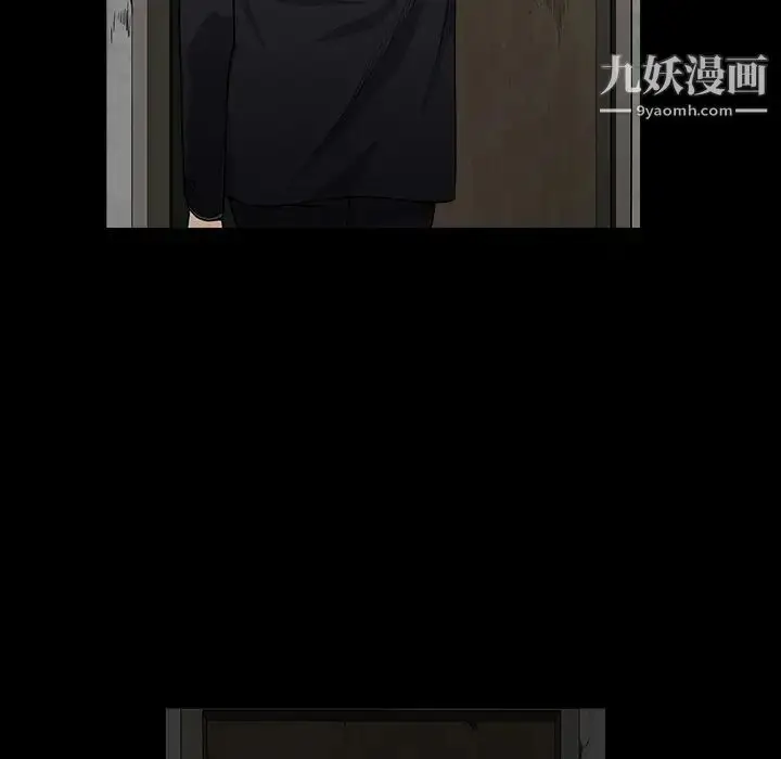 漫画《枷锁》第55话第152张图