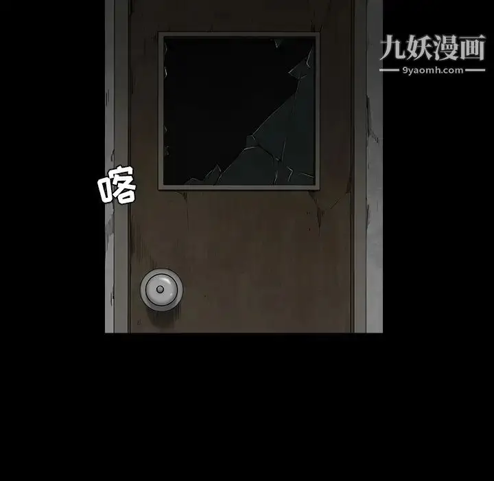 漫画《枷锁》第55话第153张图