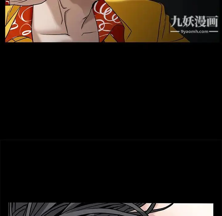 漫画《枷锁》第55话第157张图