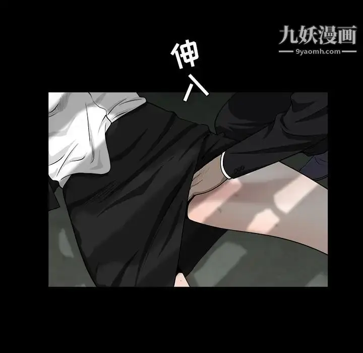 漫画《枷锁》第55话第161张图