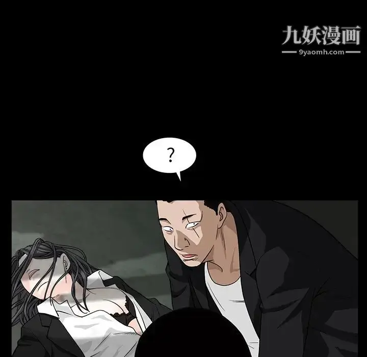 漫画《枷锁》第55话第162张图