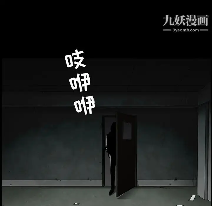 漫画《枷锁》第55话第164张图