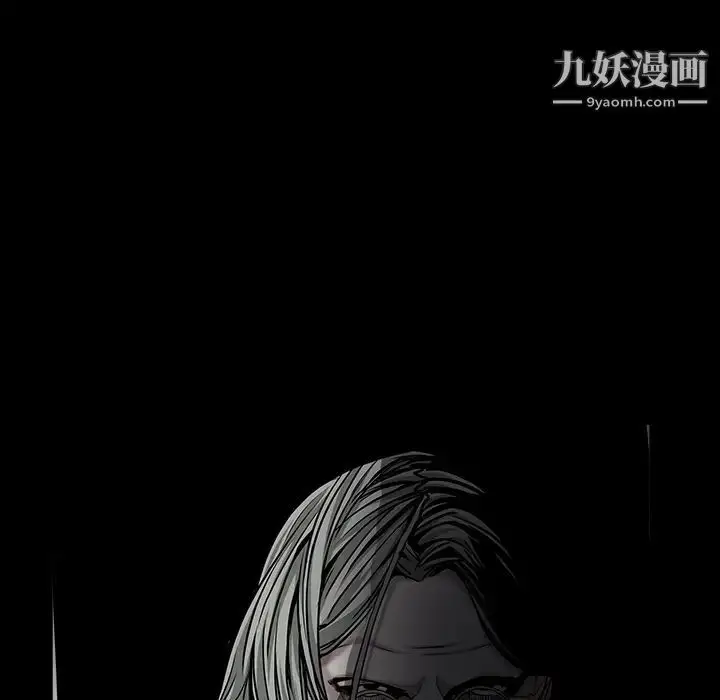 漫画《枷锁》第55话第168张图