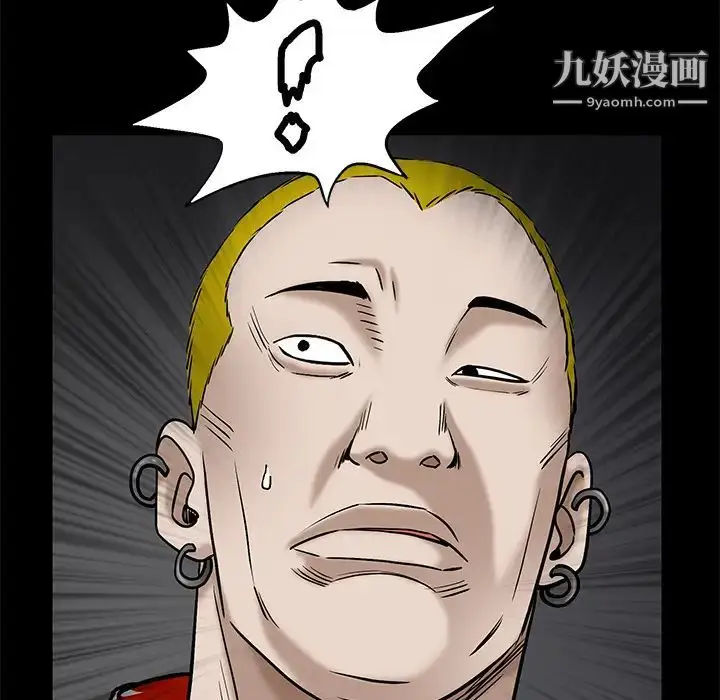 漫画《枷锁》第55话第170张图