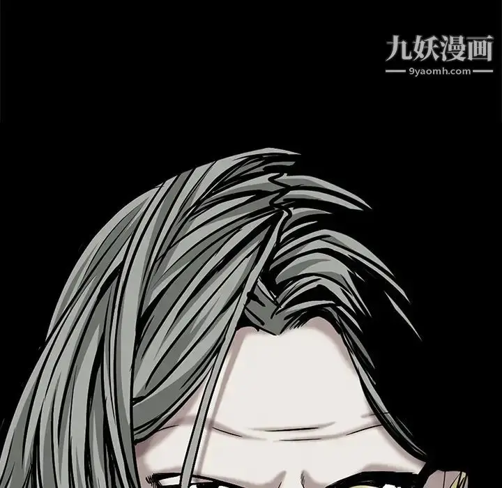 漫画《枷锁》第55话第172张图