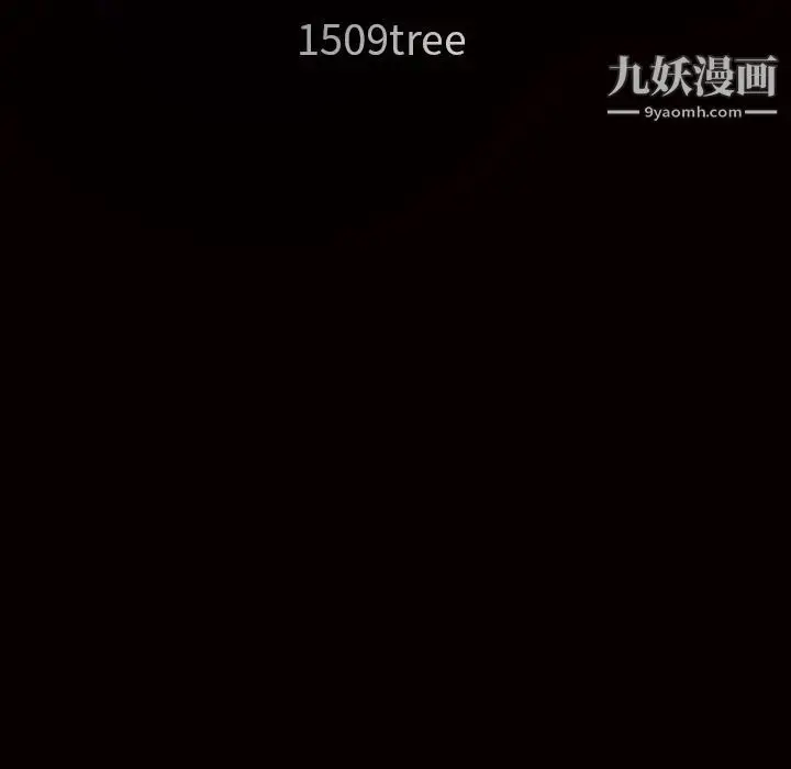 漫画《枷锁》第55话第179张图
