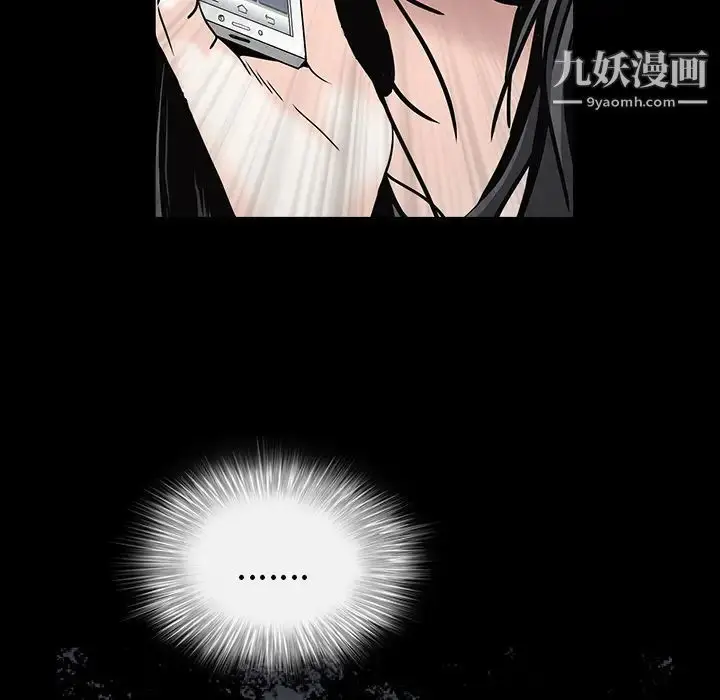 漫画《枷锁》第55话第21张图