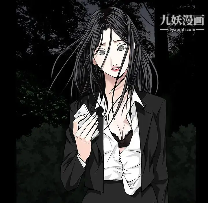 漫画《枷锁》第55话第22张图