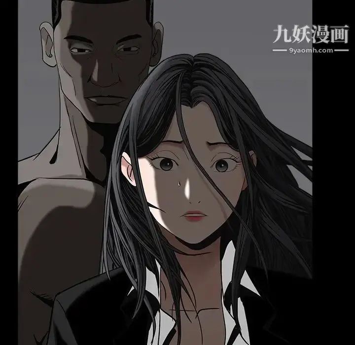 漫画《枷锁》第55话第34张图