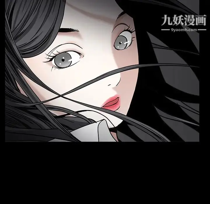 漫画《枷锁》第55话第36张图