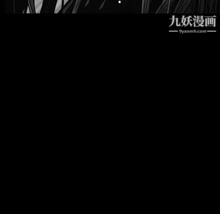 漫画《枷锁》第55话第42张图