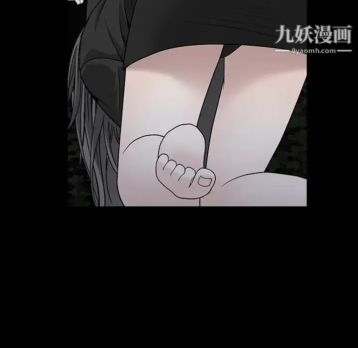 漫画《枷锁》第55话第44张图