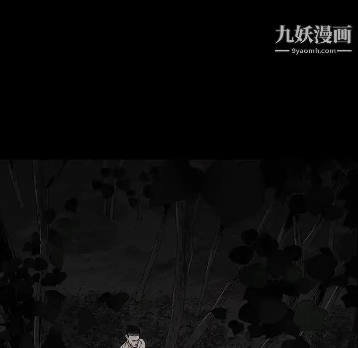 漫画《枷锁》第55话第47张图