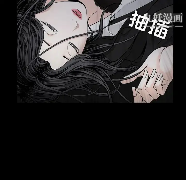 漫画《枷锁》第55话第56张图