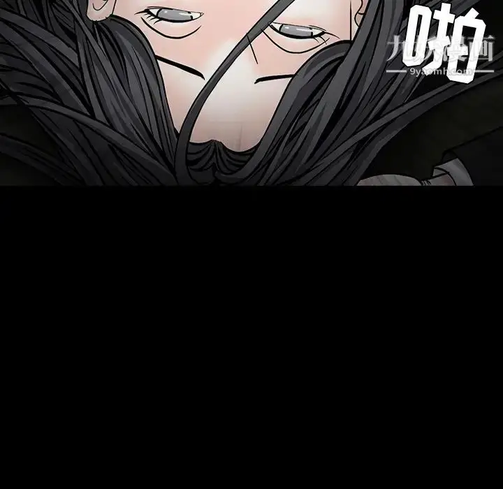 漫画《枷锁》第55话第60张图
