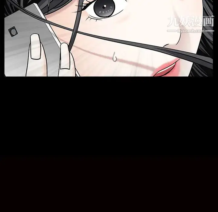 漫画《枷锁》第55话第7张图