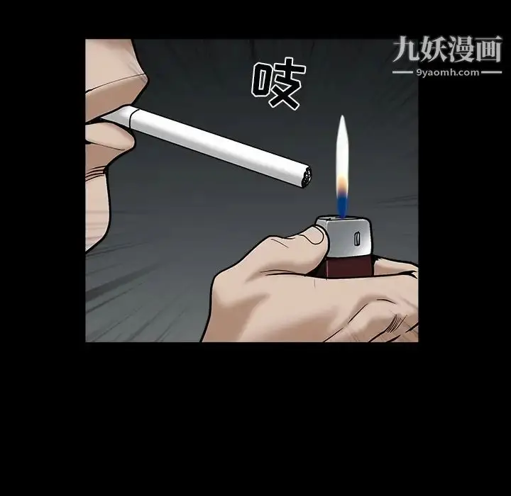 漫画《枷锁》第55话第90张图