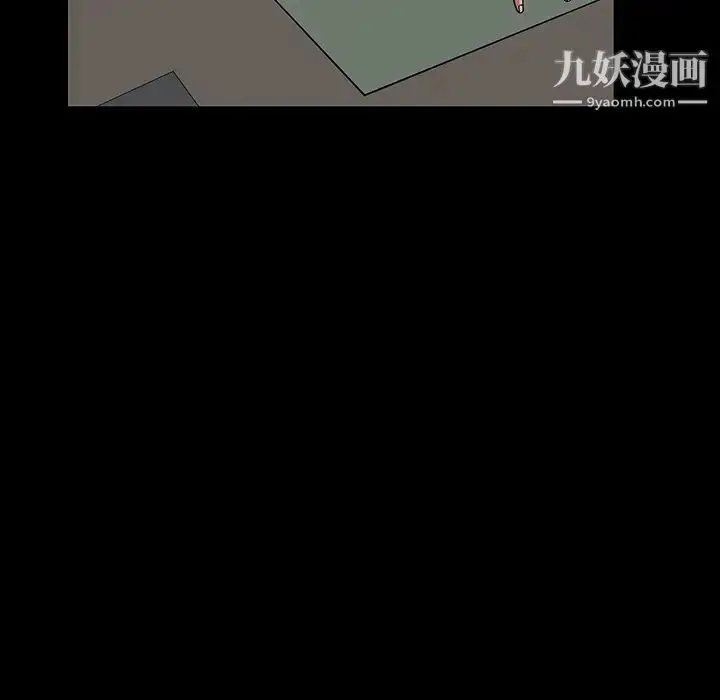 漫画《枷锁》第32话第101张图