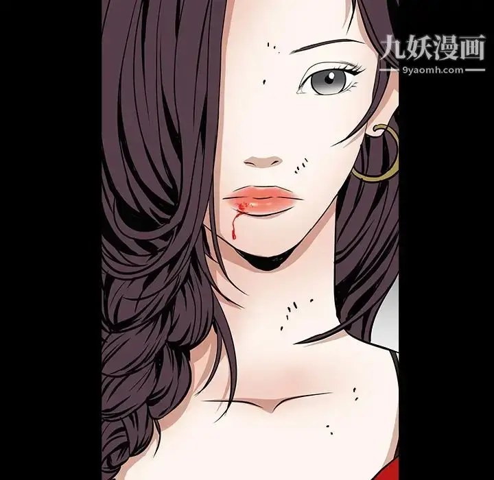 漫画《枷锁》第32话第106张图