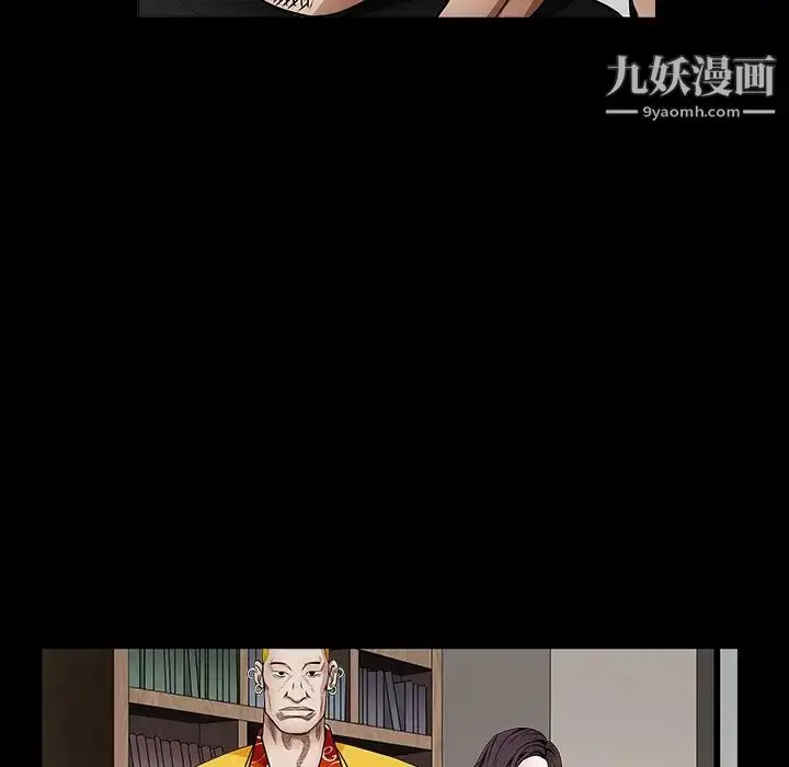 漫画《枷锁》第32话第111张图