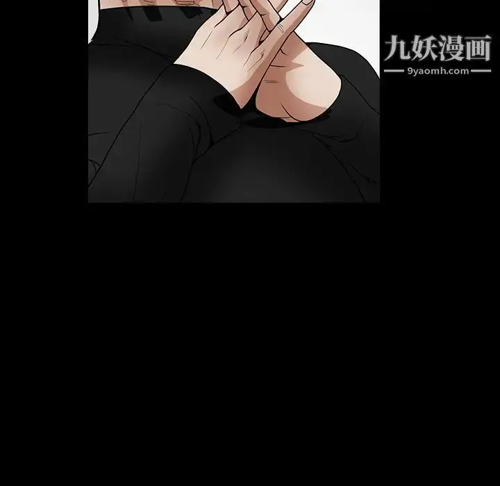 漫画《枷锁》第32话第116张图