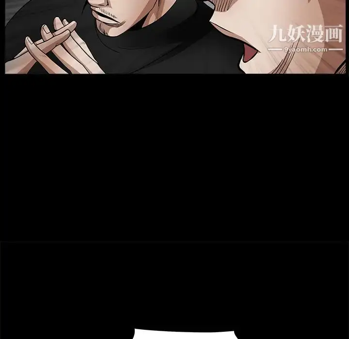 漫画《枷锁》第32话第120张图