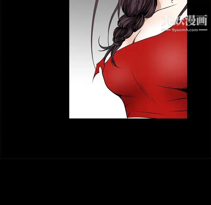 漫画《枷锁》第32话第126张图