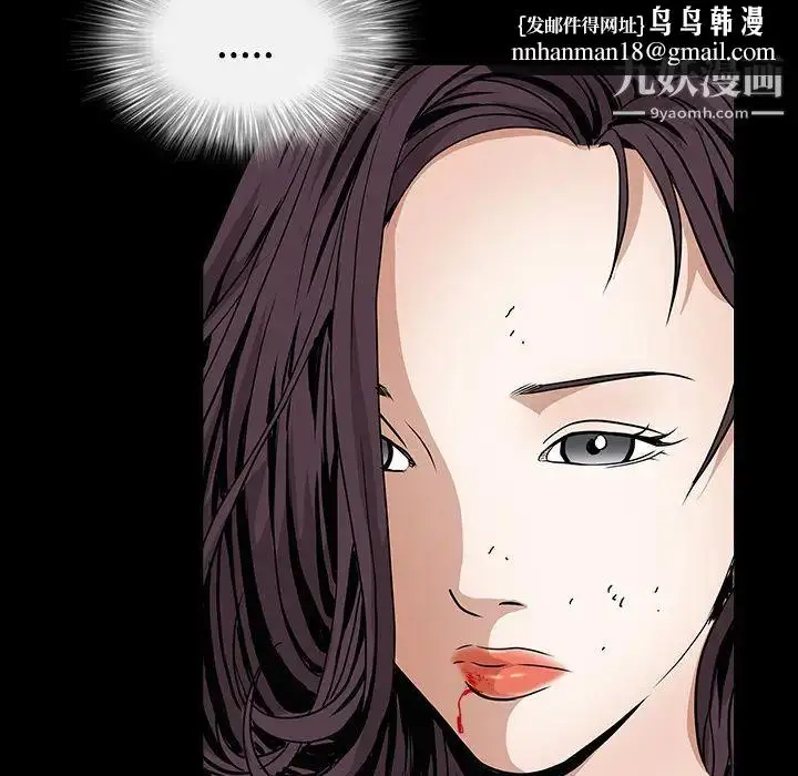 漫画《枷锁》第32话第129张图