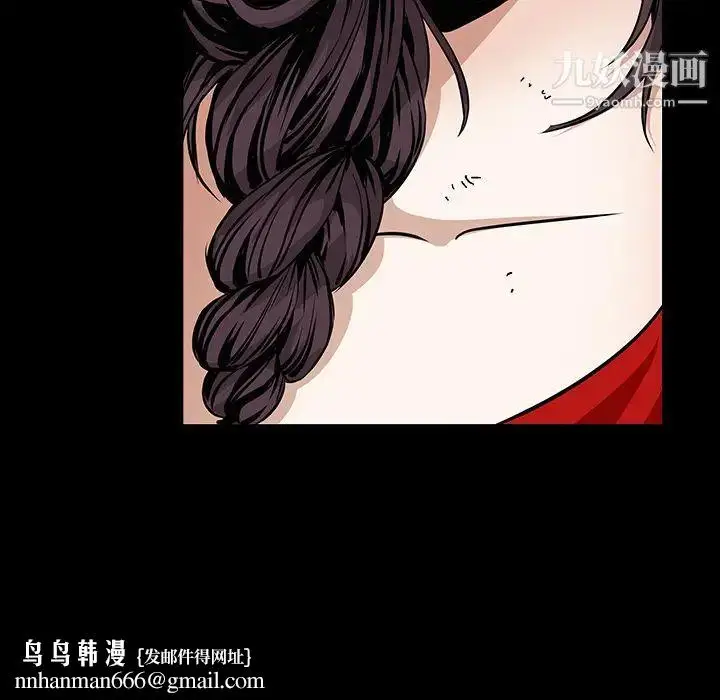 漫画《枷锁》第32话第130张图