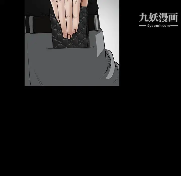 漫画《枷锁》第32话第132张图