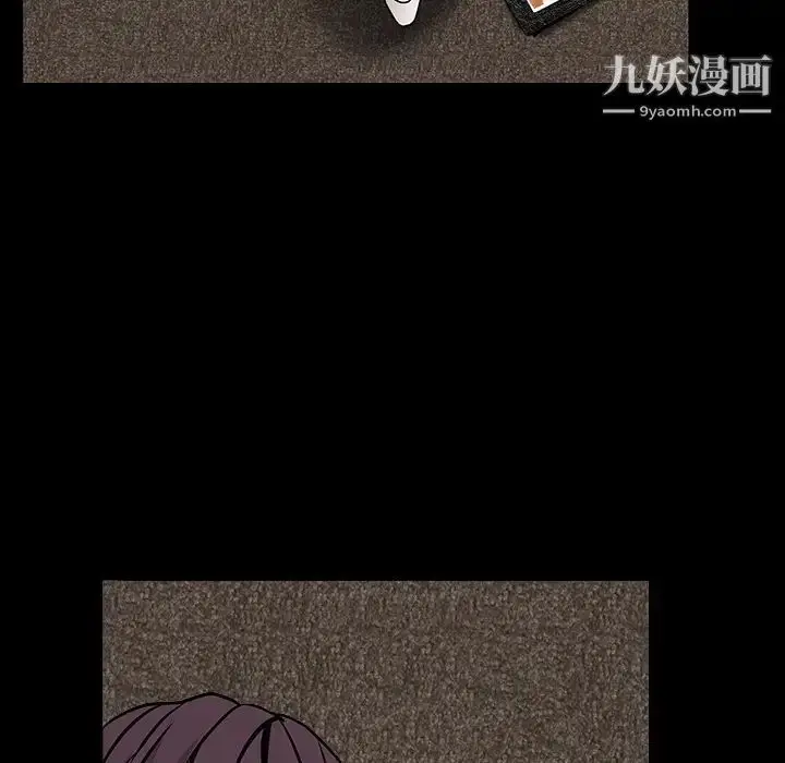 漫画《枷锁》第32话第137张图
