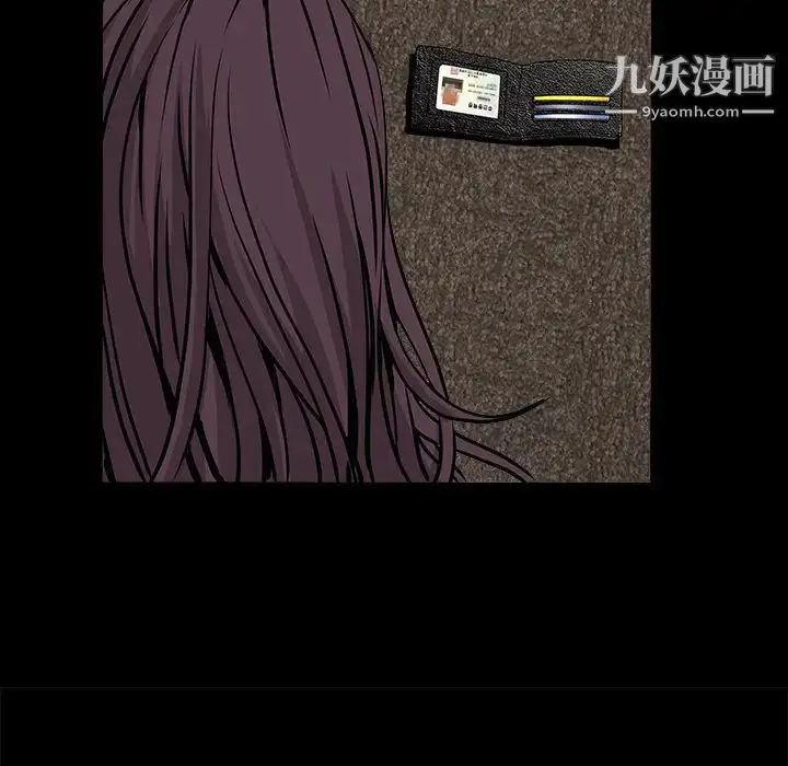 漫画《枷锁》第32话第138张图