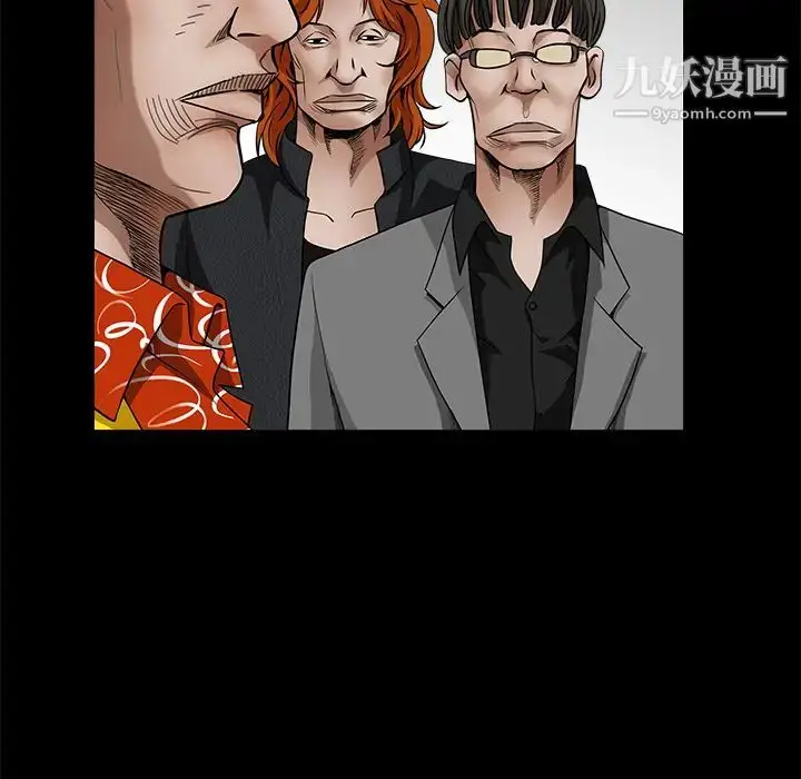 漫画《枷锁》第32话第140张图