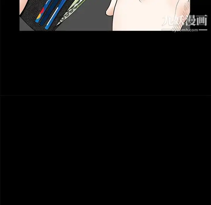 漫画《枷锁》第32话第144张图