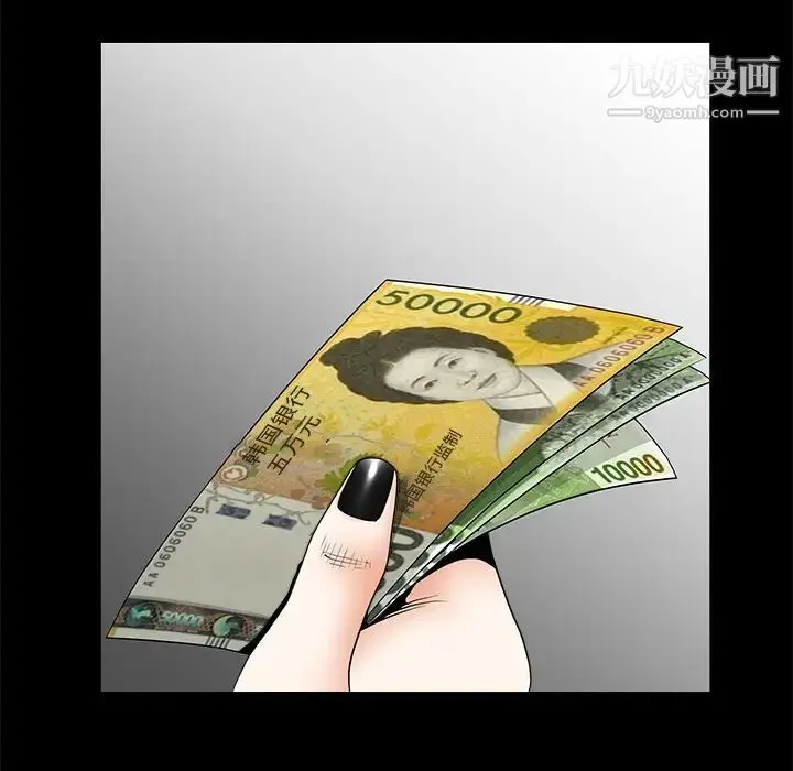 漫画《枷锁》第32话第145张图