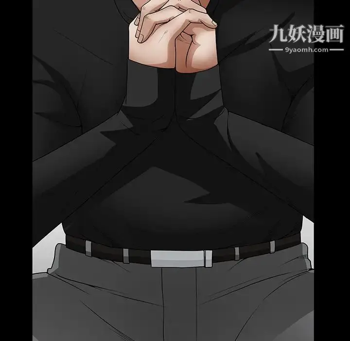 漫画《枷锁》第32话第158张图