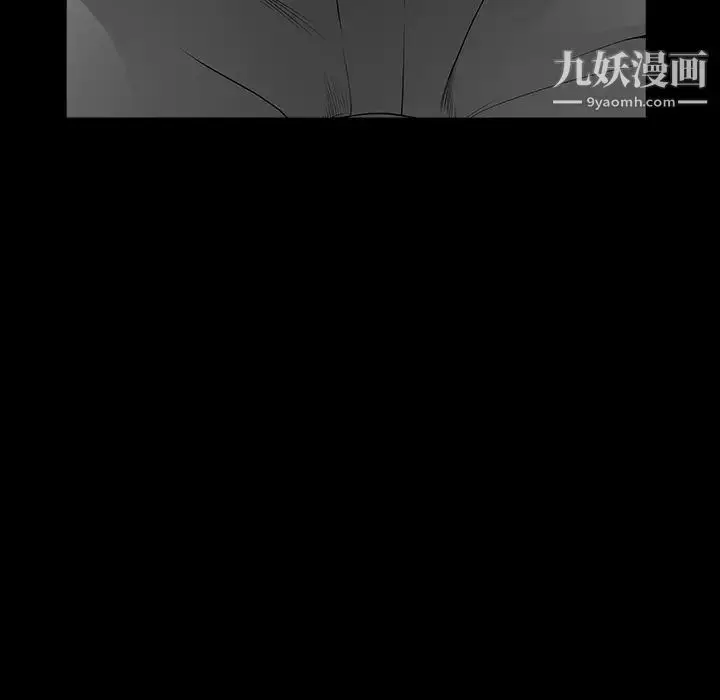 漫画《枷锁》第32话第159张图