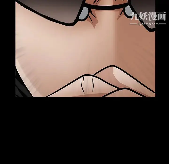漫画《枷锁》第32话第161张图