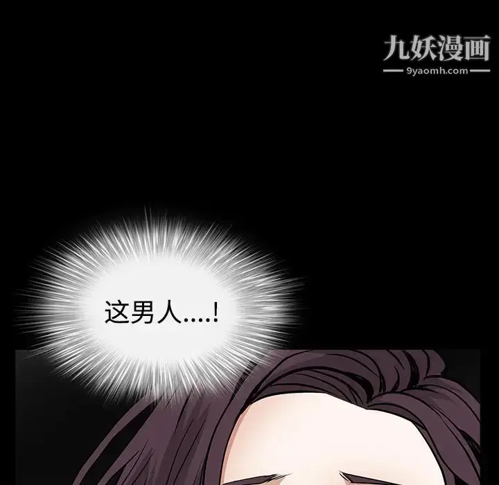 漫画《枷锁》第32话第162张图