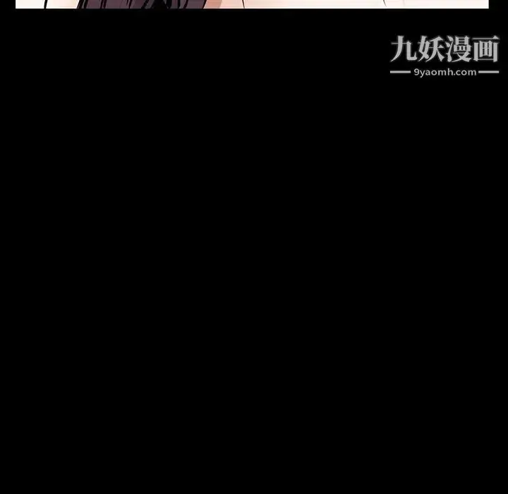 漫画《枷锁》第32话第164张图